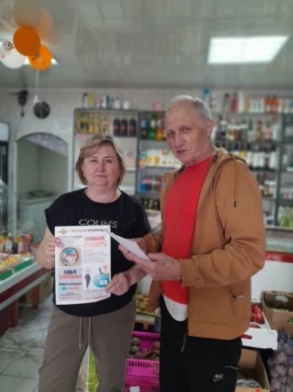Общественный совет п...