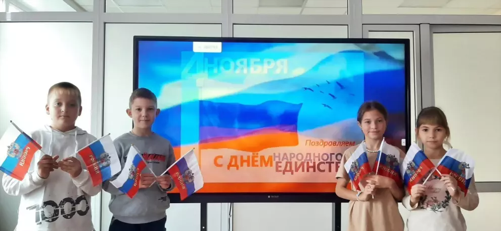 Наша сила в единстве