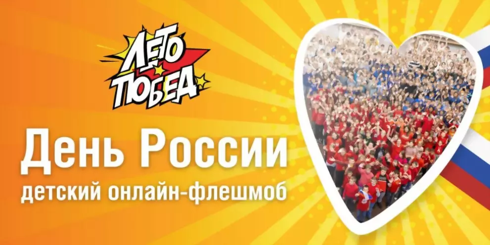 Юных жителей Владими...