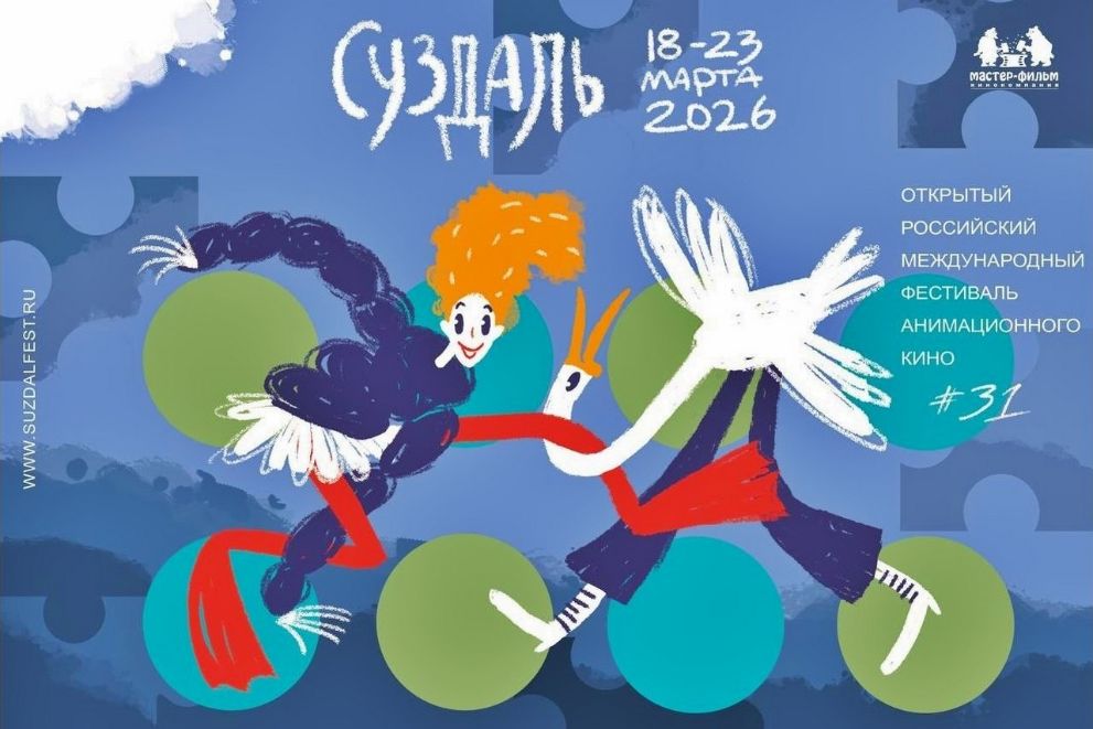 Владимирская область...