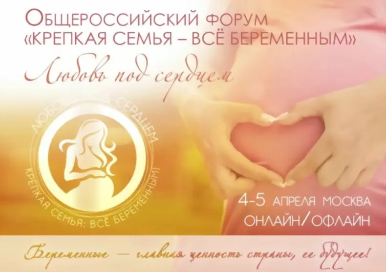 Специалисты из регио...