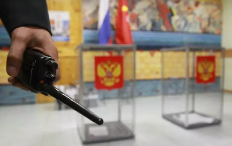 Охрана общественного...