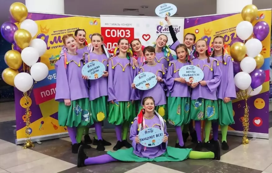 «СОЮЗ ДОБРА» покорен...