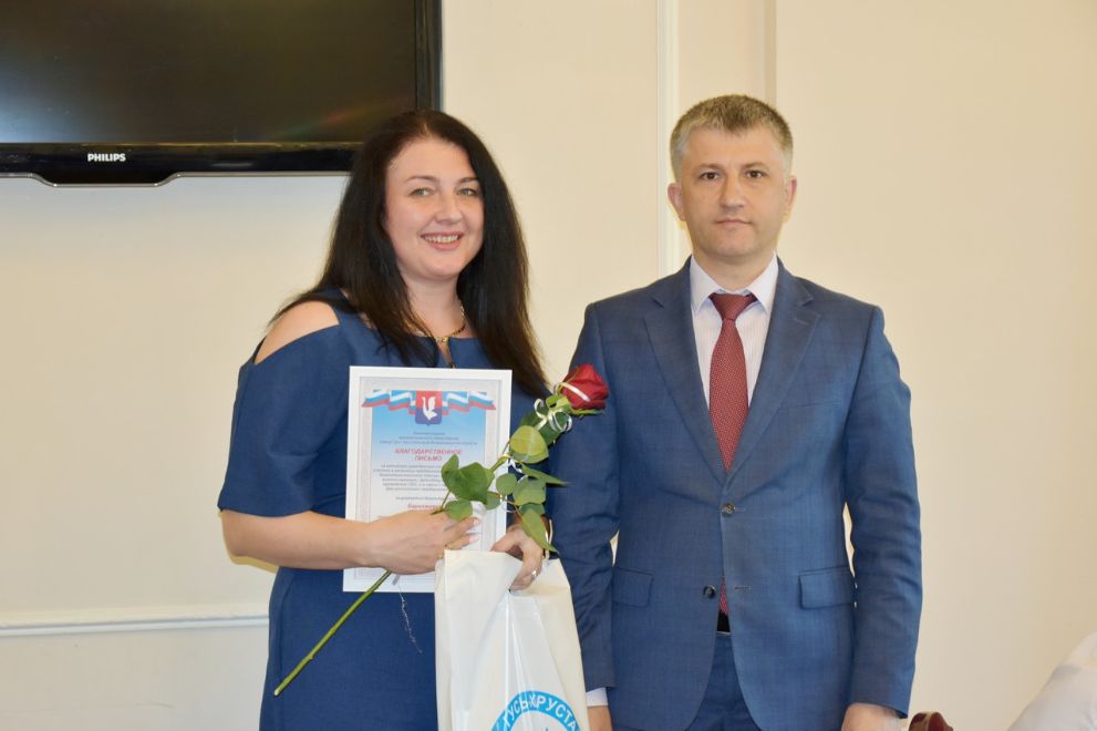 Глава города Алексей...