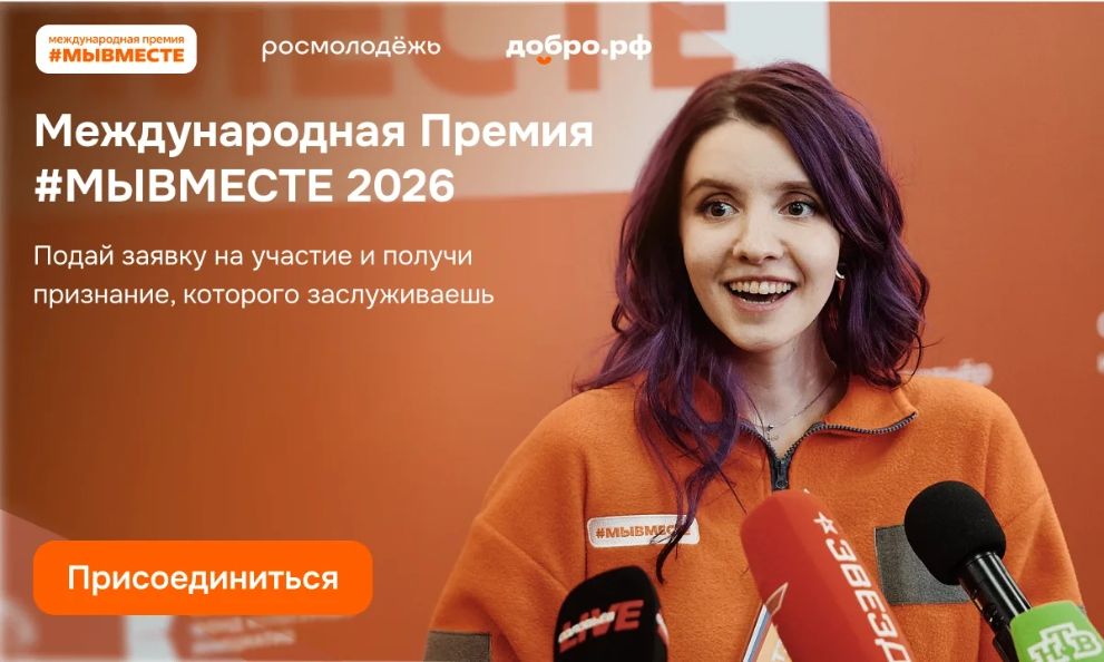 Добровольцев Владими...