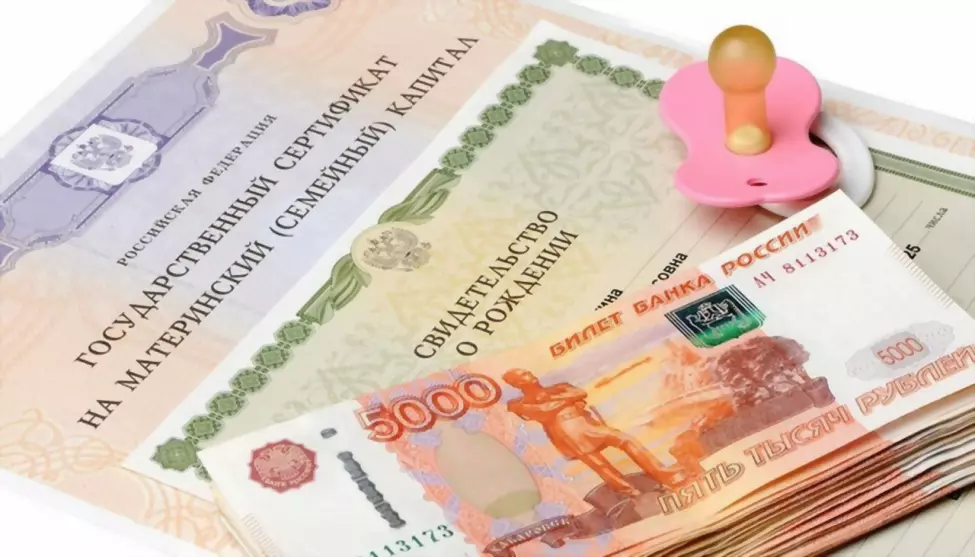 Об изменении порядка...