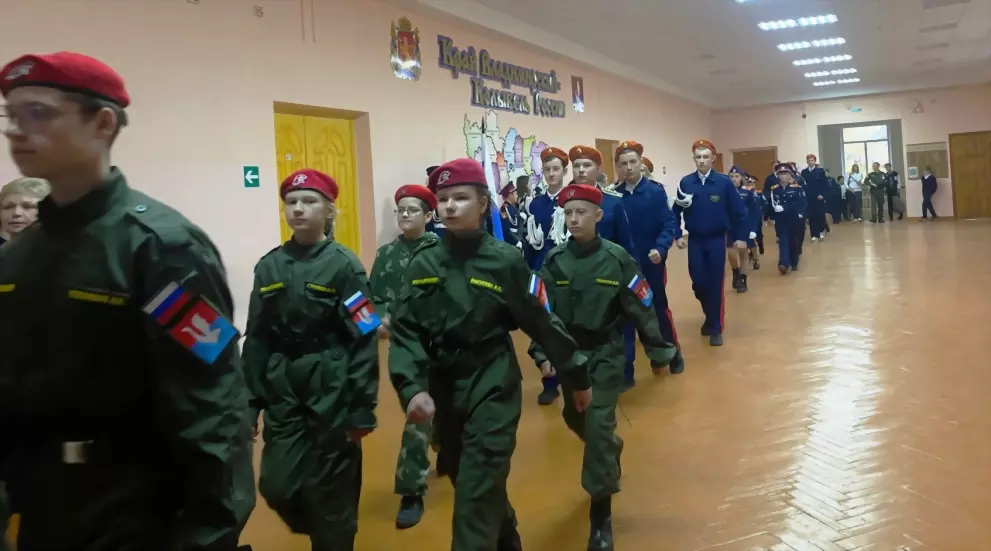 Второй этап большого...