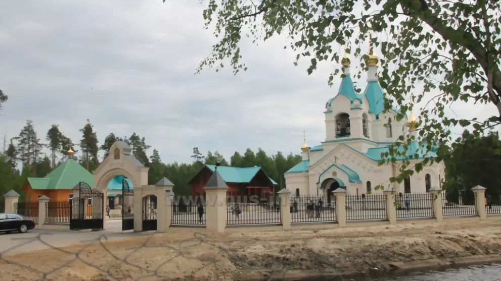 Частица мощей святит...
