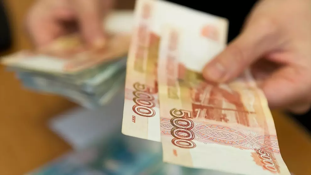 Государственная соци...