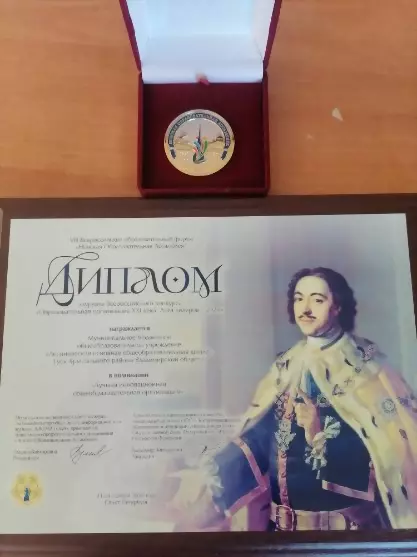 Лесниковская школа с...