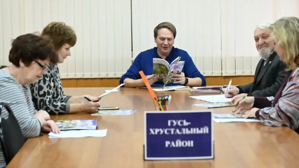 В администрации Гусь...