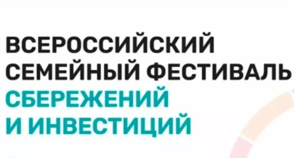 Гусевские семьи в чи...