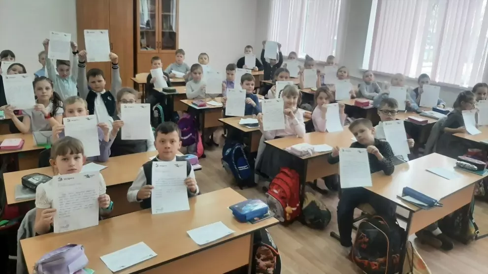 Контрольное списыван...