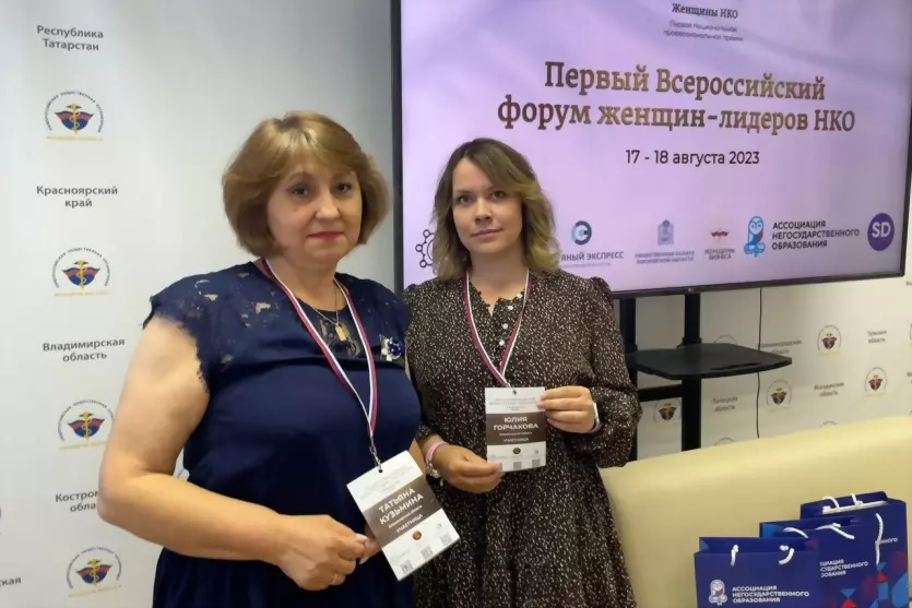 Национальной професс...