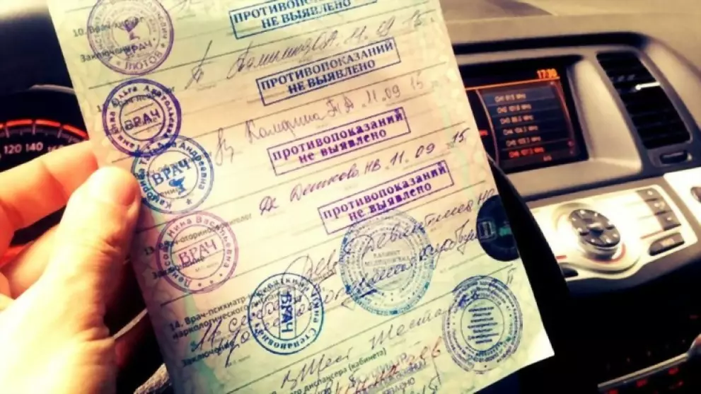 Введение новых прави...