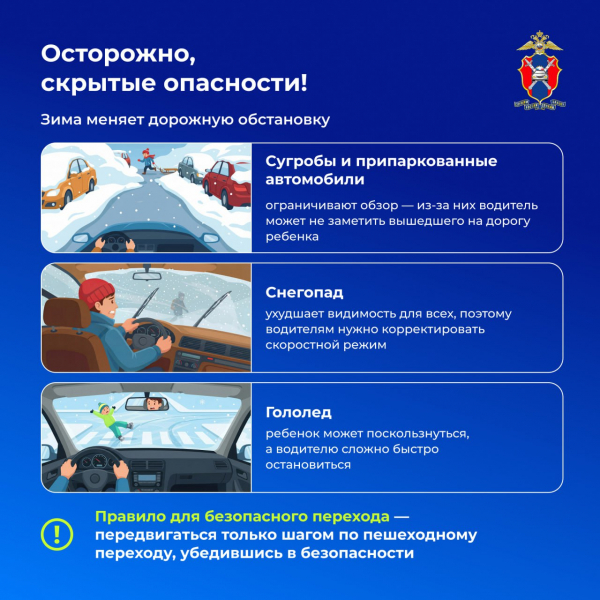 Госавтоинспекция нап...