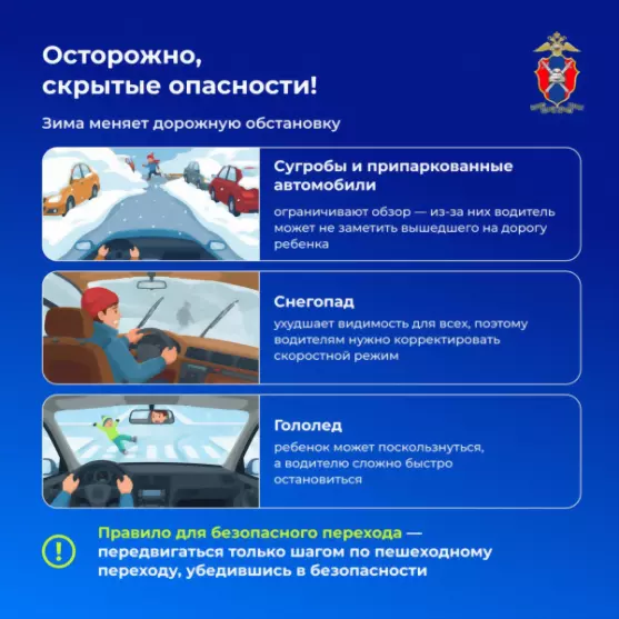 Госавтоинспекция нап...