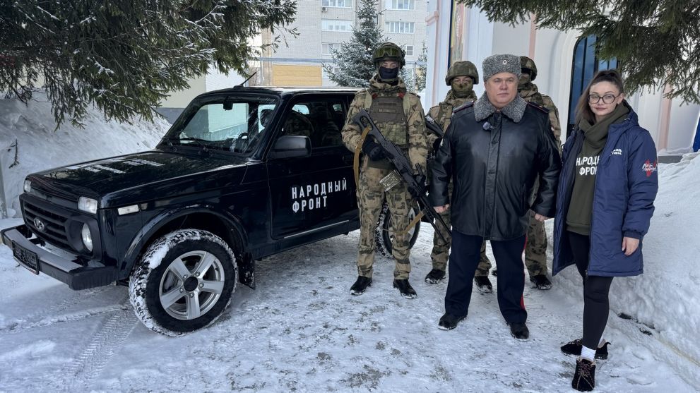 Народный фронт и Мин...