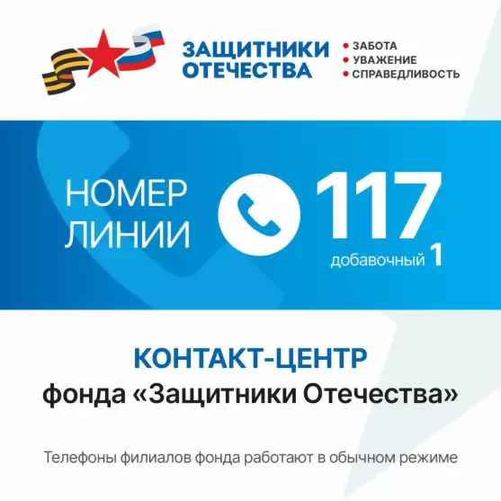 Заработала горячая л...