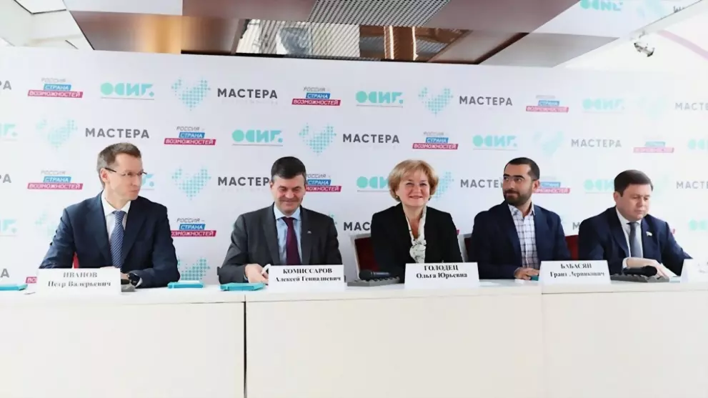 Стартовал новый прое...