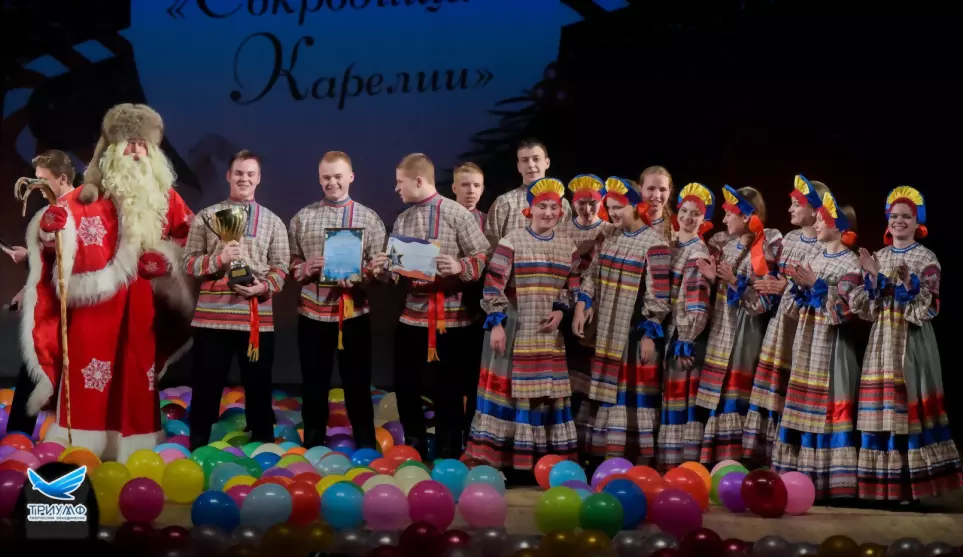 Новый год, новые поб...