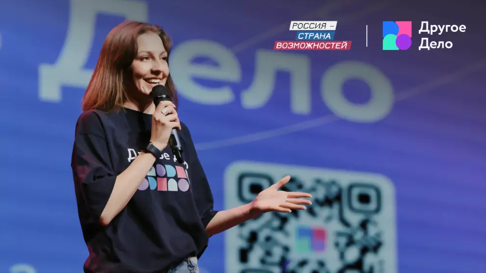 Курс на саморазвитие...