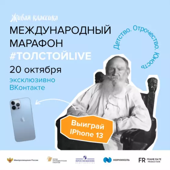 Жители Владимирской...