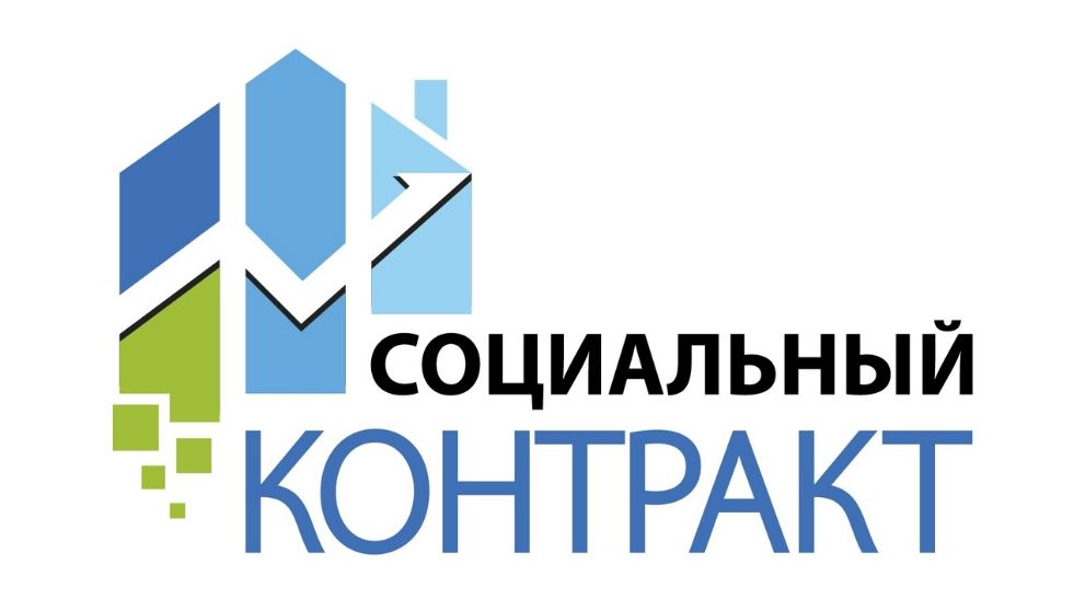 Социальная помощь на...