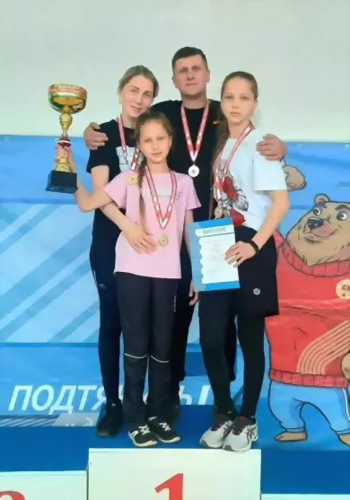 Семья из Гусь-Хруста...