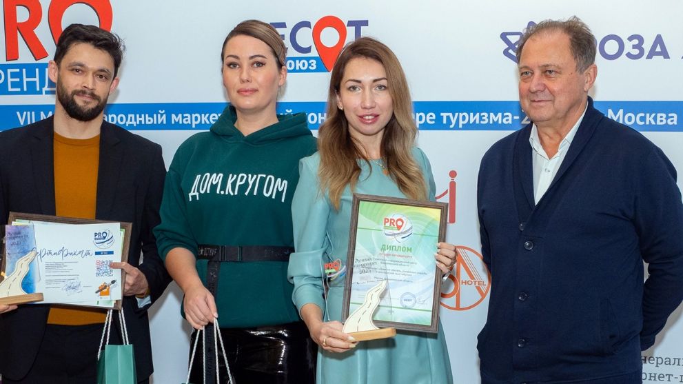 Владимирская область...