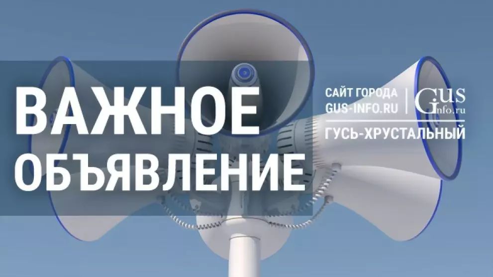 Внимание: плановая п...