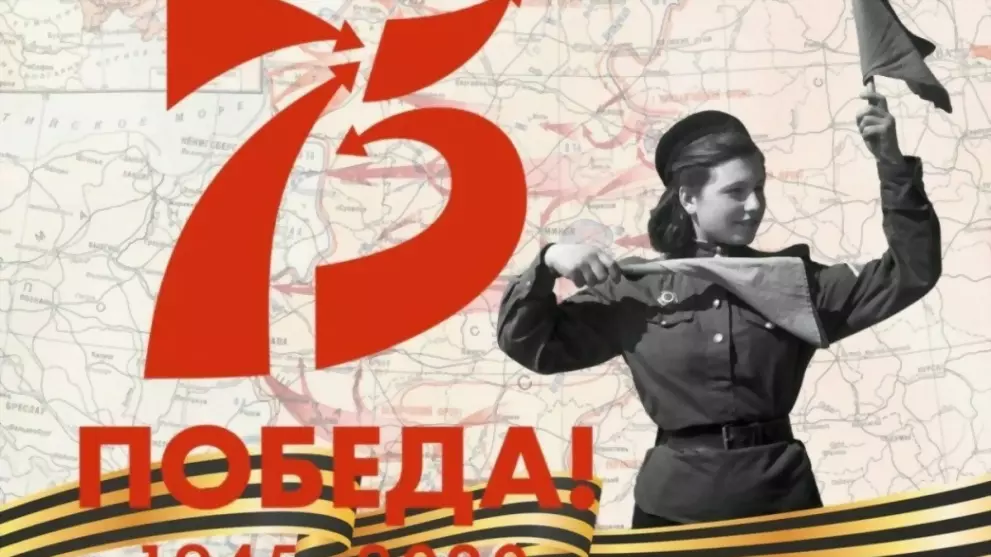 Ко дню Победы во Вла...