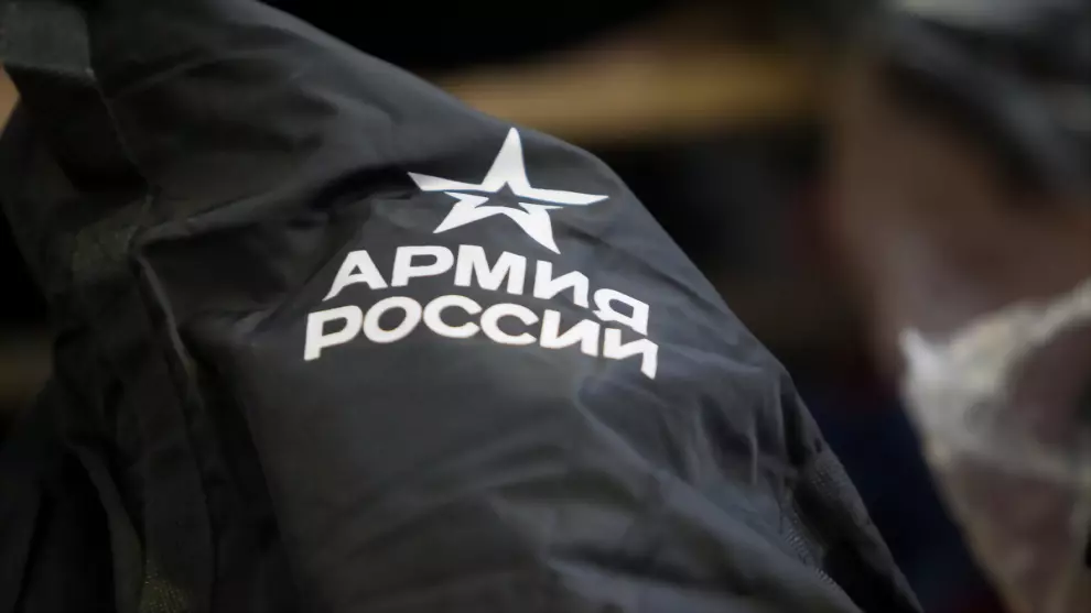 Создана Областная пр...