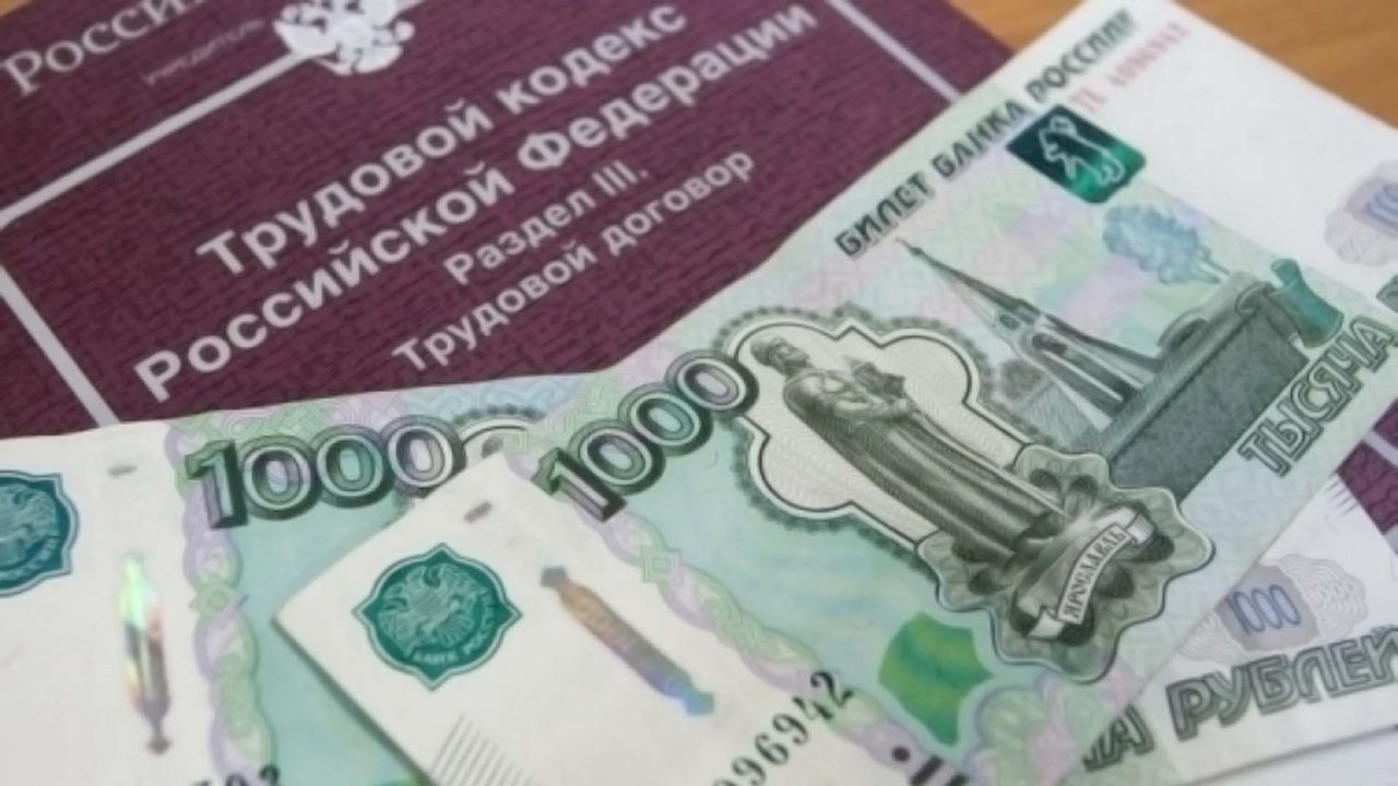 В Гусь-Хрустальном прокуратура добилась погашения задолженности по заработной плате в размере свыше 6,4 млн рублей