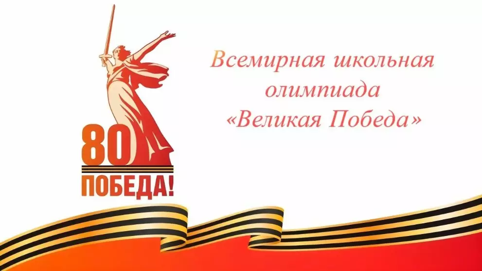 Детей и подростков В...