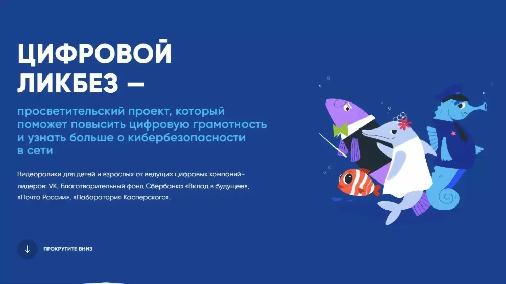 Школьники Владимирск...