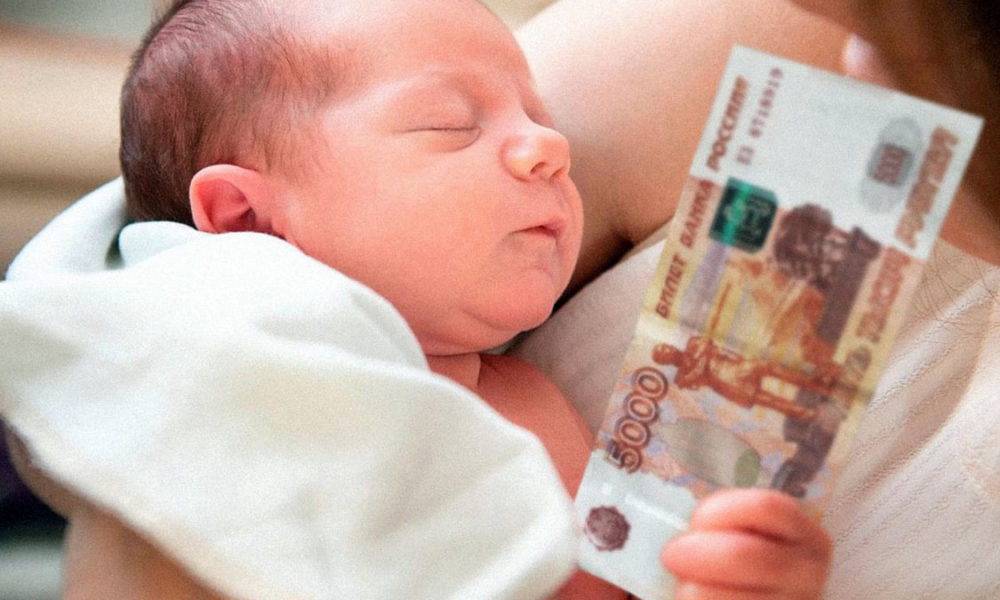 За 4 месяца 2022 года выплату в связи с рождением первого ребёнка получили 9685 семей на 402,6 млн рублей