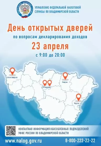 Article Poster