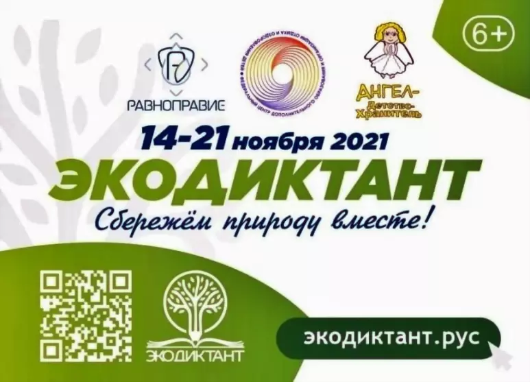 Владимирская область...