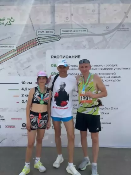 Три медали на "Зелён...