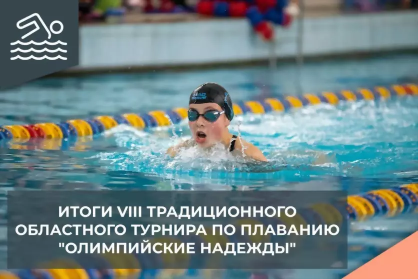 Спортсмены из Гусь-Х...