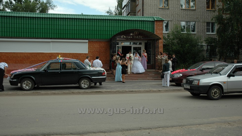 Загс лыткарино. Гусь-Хрустальный городской ЗАГС. Отдел ЗАГС Гусь-Хрустальный. Гусь Хрустальный улица Димитрова д 31. ЗАГС В городе Курлово.