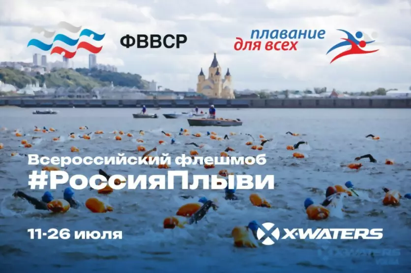 Приглашаем принять у...