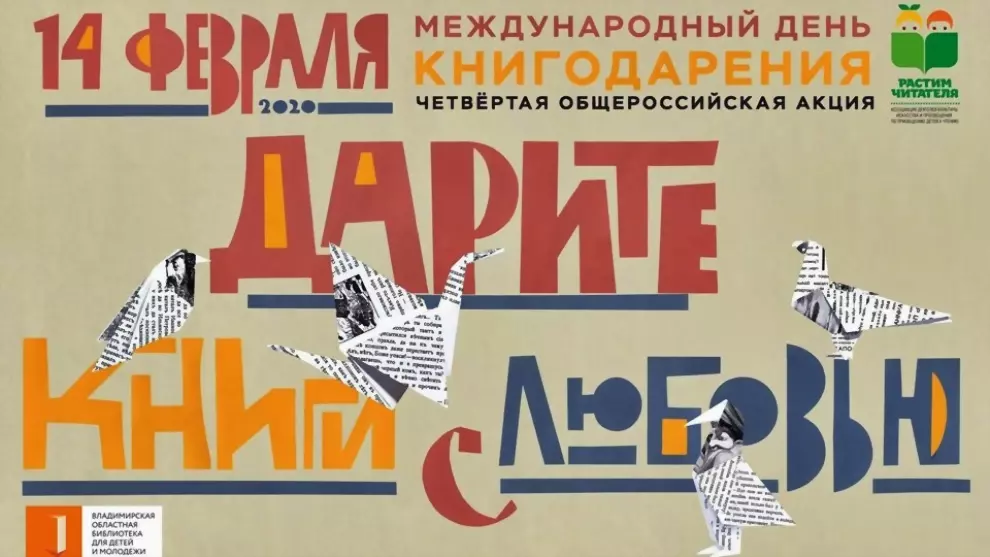 Во Владимирской обла...