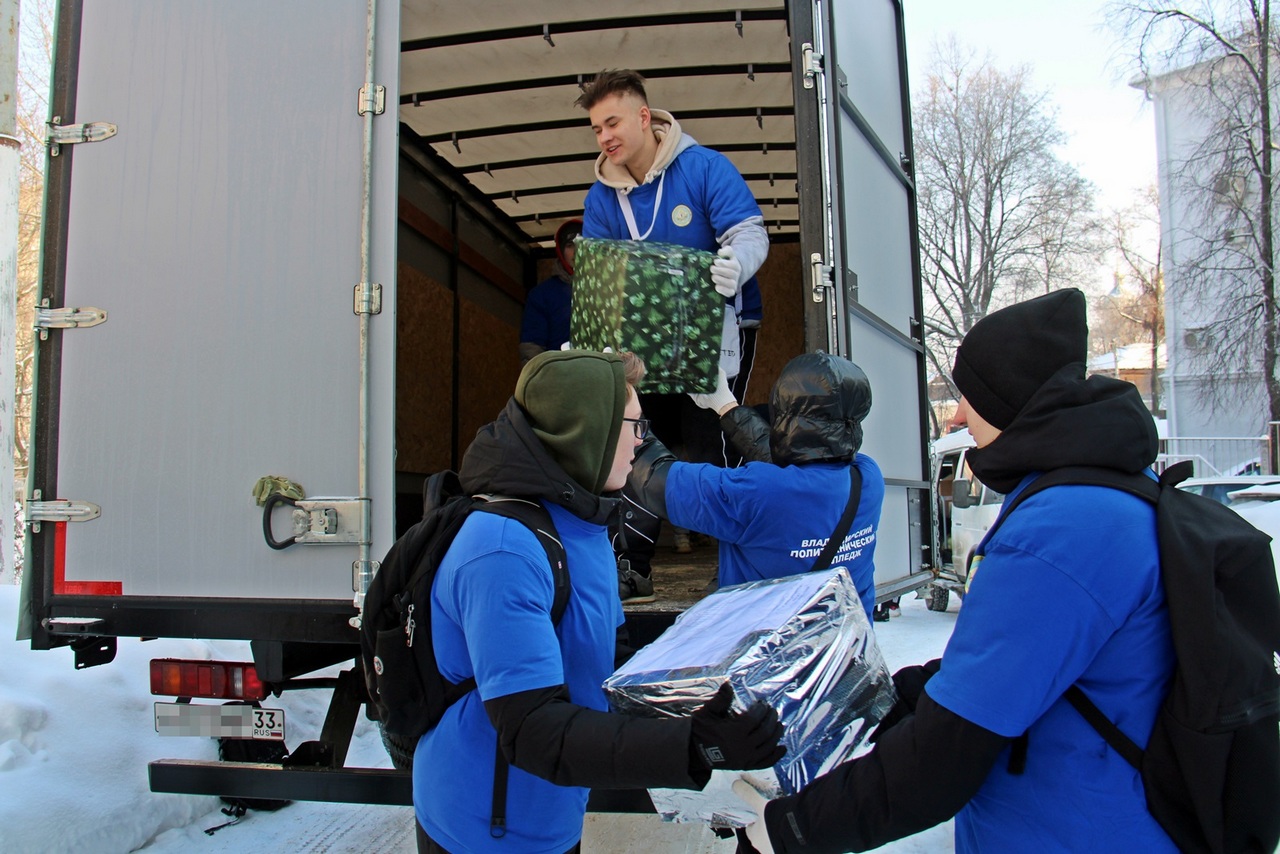 Из Владимирской области отправлено более 4 тонн дополнительной помощи участникам специальной военной операции