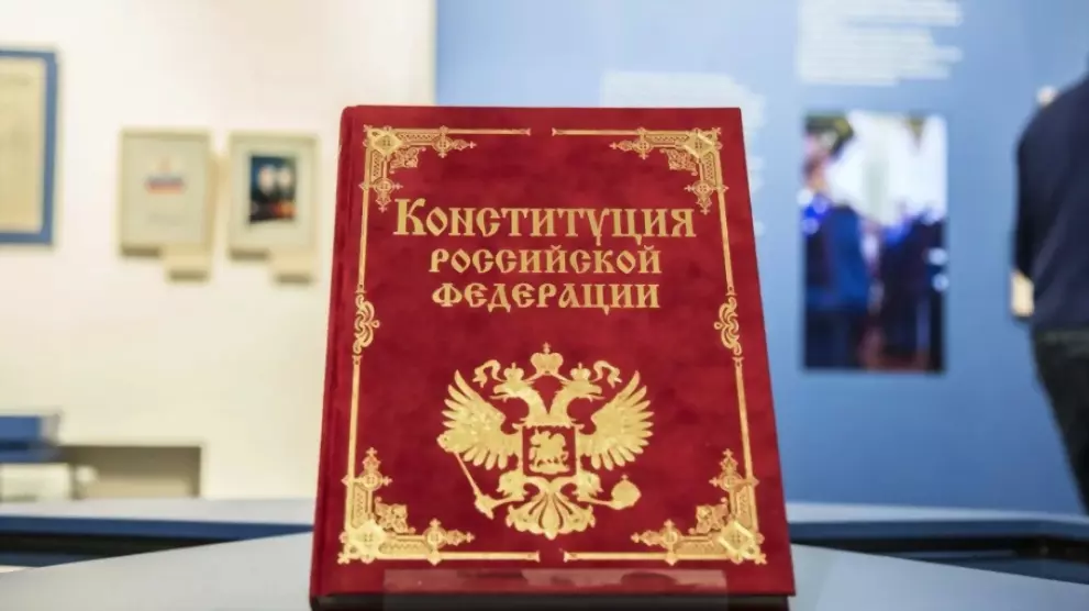Президент России под...