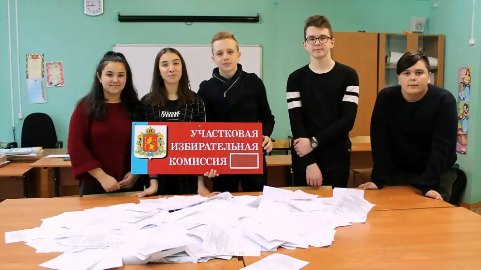 Выборы Президента и...
