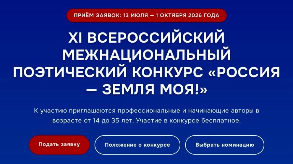 Жителей Владимирской...