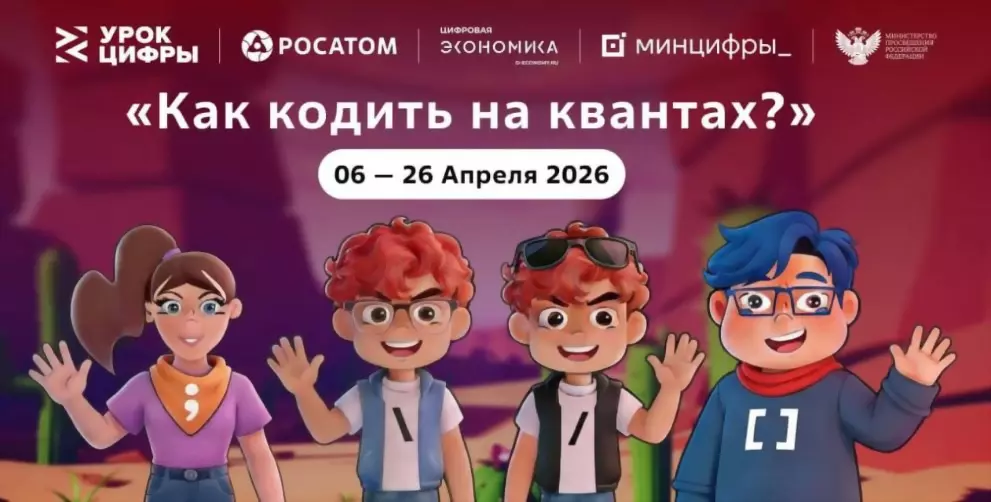 Школьников Владимирс...