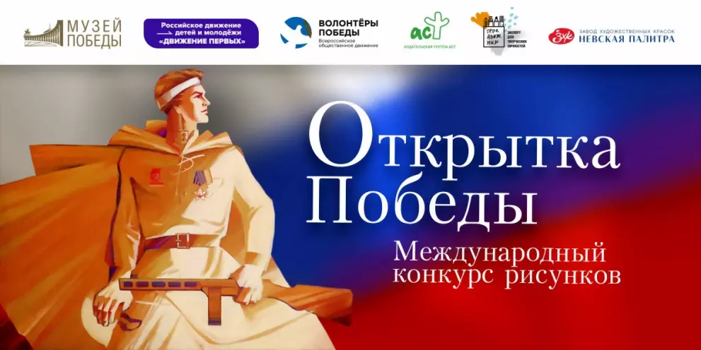 Юные жители Владимир...